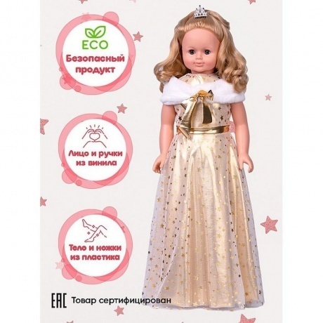 Кукла Снежана праздничная 5 Весна 83 см пластмассовая озвученная - фото 10