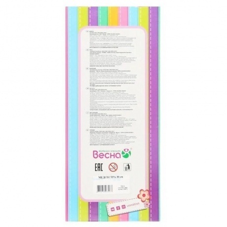 Кукла Медсестра Весна 30 см пластмассовая - фото 11