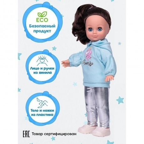 Герда модница 1 Весна кукла 37 см пластмассовая озвученная - фото 20