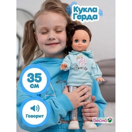 Герда модница 1 Весна кукла 37 см пластмассовая озвученная - фото 9