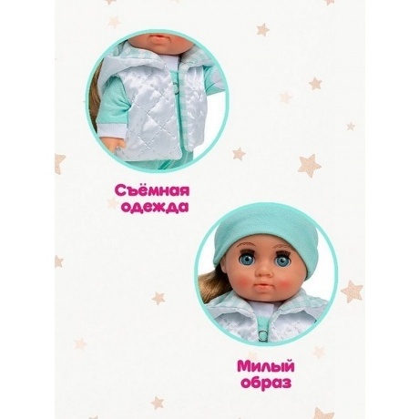 Малышка Соня зефирка 3 Весна кукла 22 см пластмассовая - фото 5