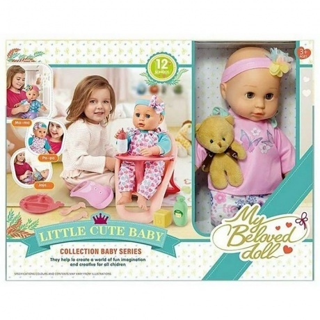 Пупс(35см),12 звуков,с креслом и аксессуарами(9 предметов) нагру...