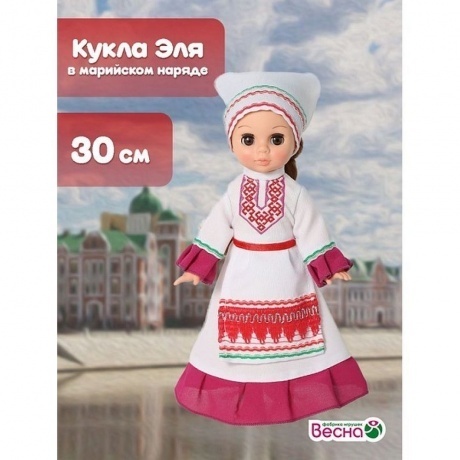 Эля Весна в марийском костюме Кукла пластмассовая - фото 7