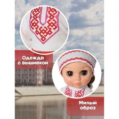 Эля Весна в марийском костюме Кукла пластмассовая - фото 10