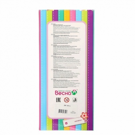 Мальчик в русском костюме Весна кукла 30 см пластмассовая - фото 3