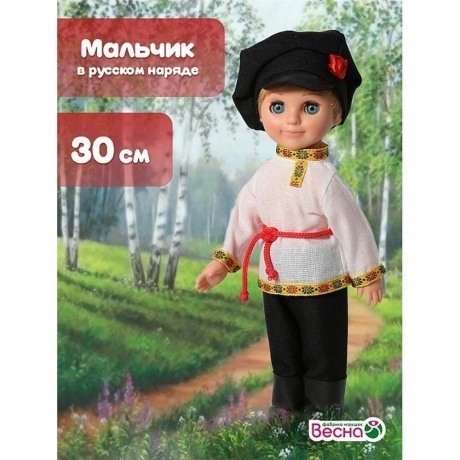 Мальчик в русском костюме Весна кукла 30 см пластмассовая - фото 6