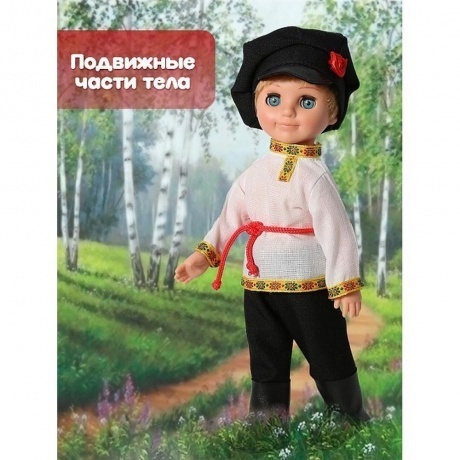 Мальчик в русском костюме Весна кукла 30 см пластмассовая - фото 7