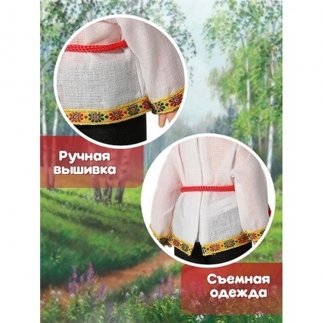 Мальчик в русском костюме Весна кукла 30 см пластмассовая - фото 8