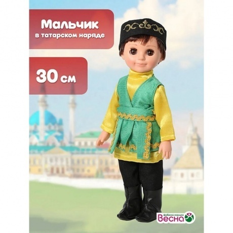 Кукла Мальчик в татарском костюме 30 см.Весна пластмассовая - фото 2