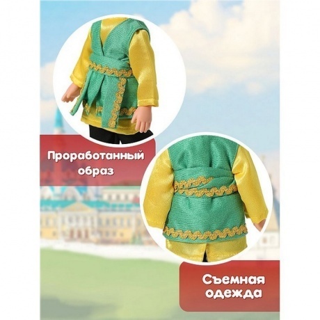 Кукла Мальчик в татарском костюме 30 см.Весна пластмассовая - фото 4