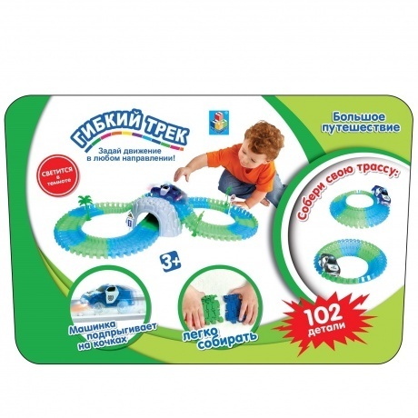 Автотрек 1Toy Большое путешествие 102 дет. Т10201 - фото 3