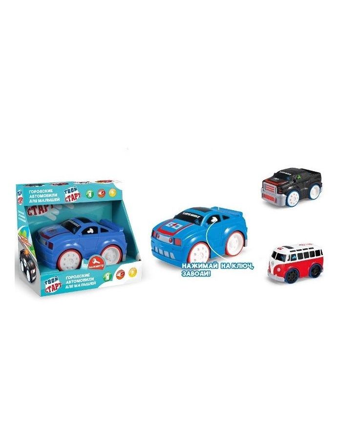 Машина городская (свет,звук) в ассортименте автобус/синий Super racer/черный Super racer;звук мотора ZYB-B3400-1 популярная игрушка для игры на открытом воздухе без заусенцев игрушка для детей игрушка для брызг