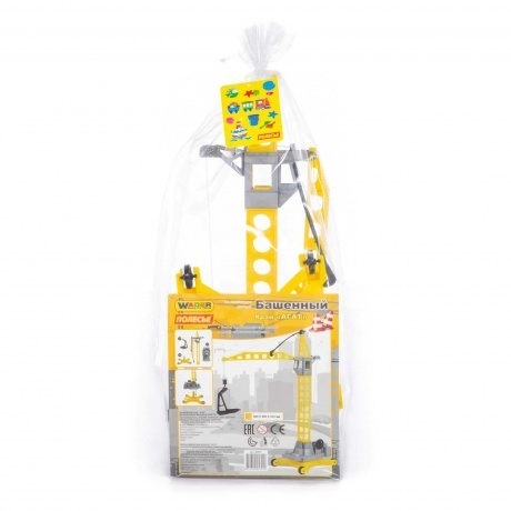 Башенный кран "Агат" на колесиках малый (в пакете) - фото 6