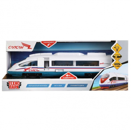 Электоропоед "Сапсан" 30 см арт.SAPSAN-30PL-BUWH - фото 3