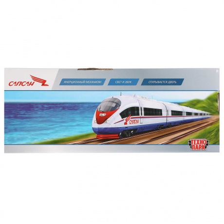 Электоропоед "Сапсан" 30 см арт.SAPSAN-30PL-BUWH - фото 9