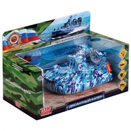 Десантный катер "Камуфляж" 18 см арт.MURENA-16SLMIL-FIGBU - фото 7