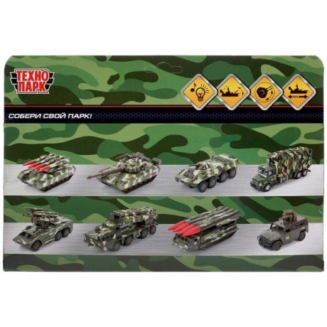 Десантный катер "Камуфляж" 18 см арт.MURENA-16SLMIL-FIGBU - фото 8