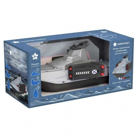 Катер Нордпласт с ракетными установками - фото 5