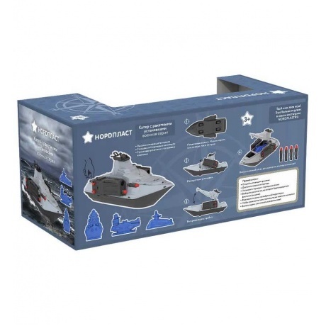 Катер Нордпласт с ракетными установками - фото 6