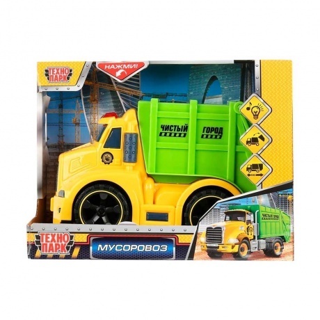Мусоровоз Технопарк арт.A6633-3R свет+звук 19 см - фото 5