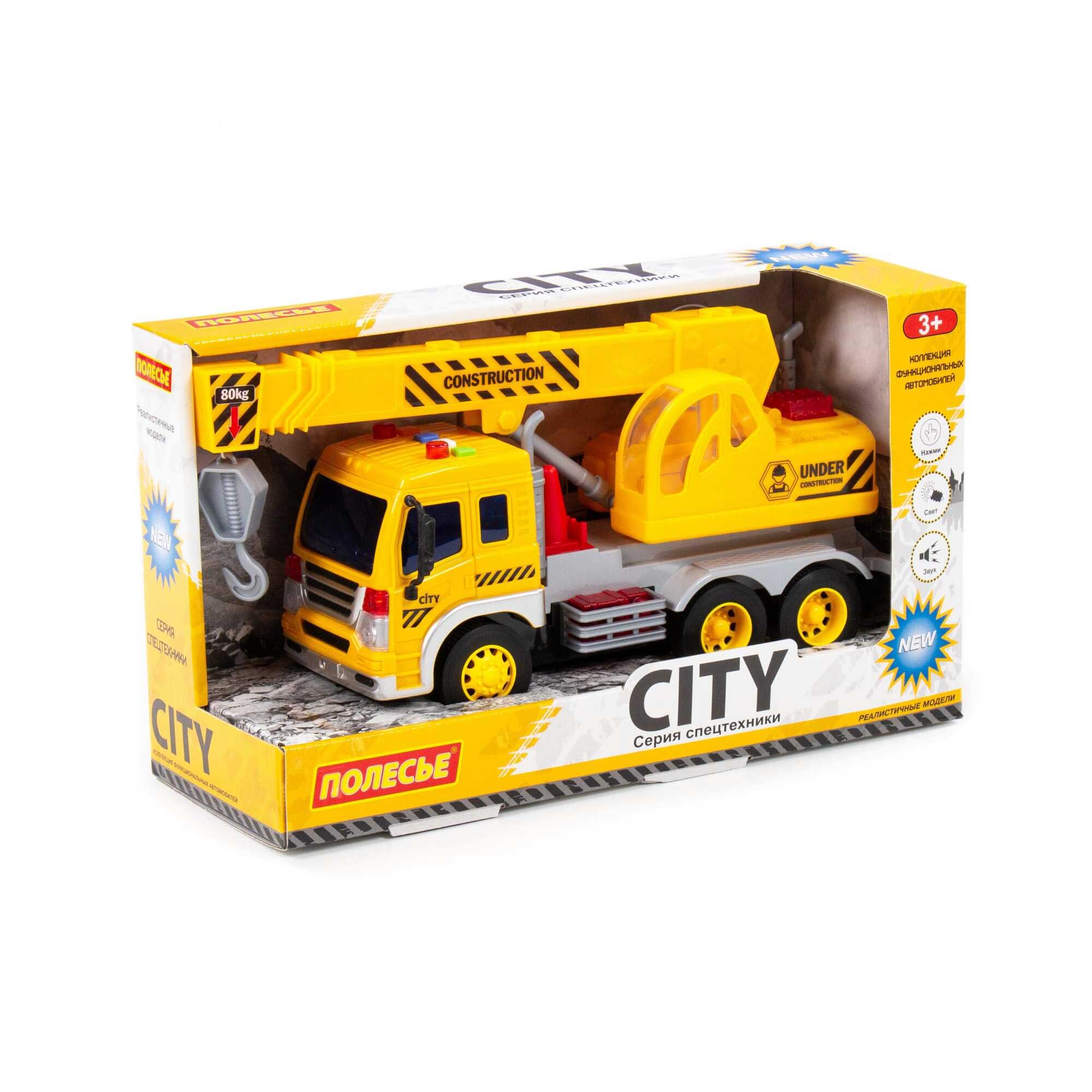 Автомобиль инерционный Полесье Сити кран свет, звук жёлтый арт.86532/8 игрушка полесье комбайн инерционный n2 желтый