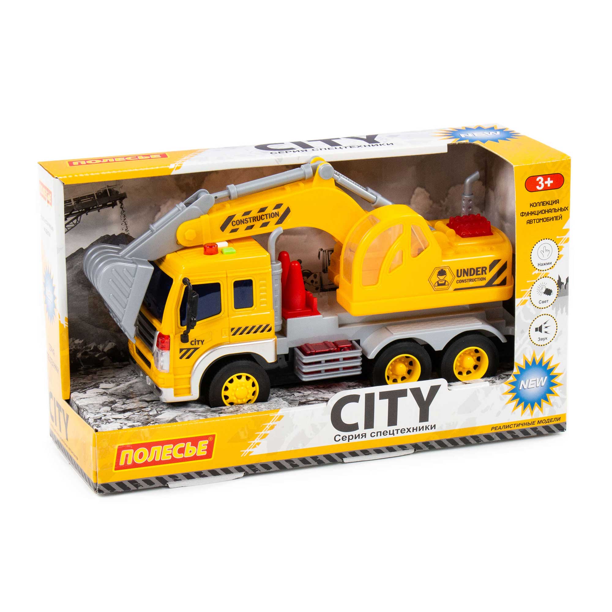 Автомобиль инерционный Полесье Сити экскаватор свет, звук жёлтый арт.86365 /8 игрушка полесье комбайн инерционный n2 желтый