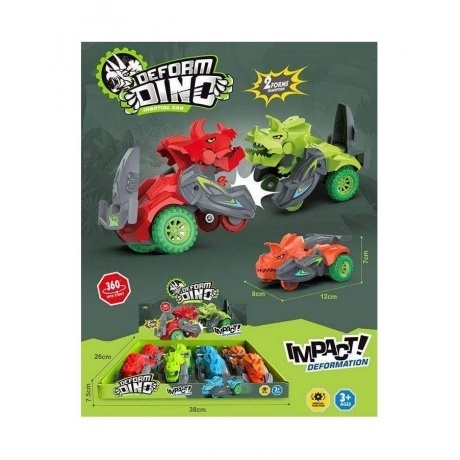 Машина инерционная DEFORM DINO, 4 цвета HY002