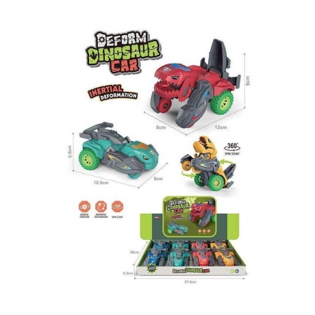 Машина инерционная DEFORM DINOSAUR CAR, 4 цвета HY001