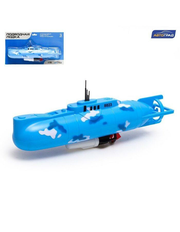 Подводная лодка на батарейках голубой камуфляж в блистере 8823 подводная лодка octonauts игрушка фонарь рыба лодка фигурка модель куклы детская игрушка для купания в воде игрушки для раннего развития в в