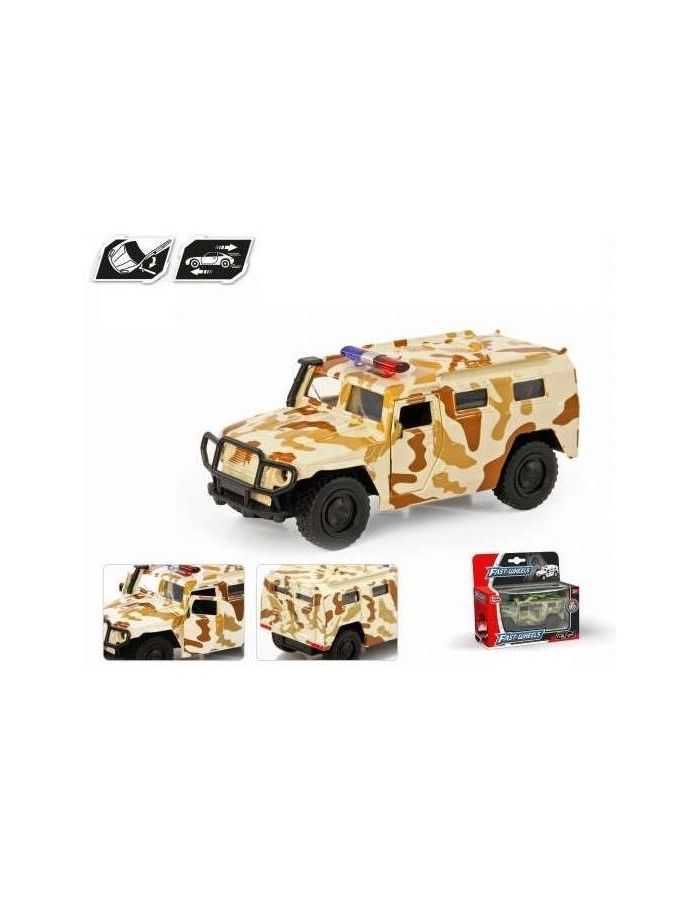 Автомобиль специальных служб 1:43 инерционный в коробке 6408D игрушечный военный инерционный автомобиль тигр хаки в коробке play smart 6408d