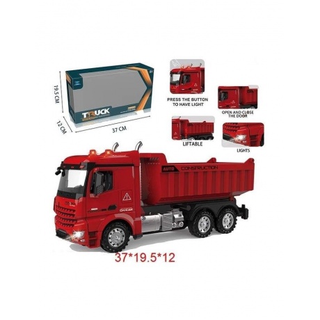 Грузовой автомобиль инерционный (свет,звук) в коробке GC016