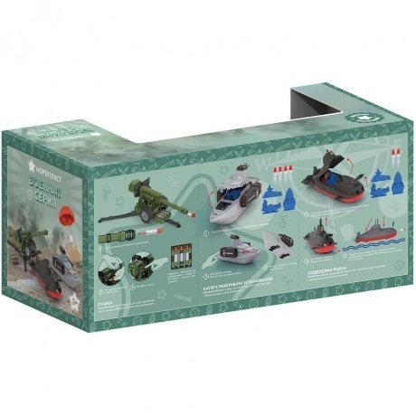 Катер с ракетными установками (в инд.коробке) 1500 - фото 6