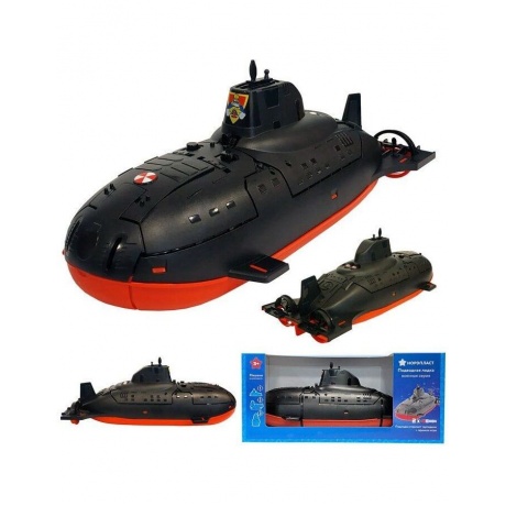 Подводная лодка с торпедами (подарочная коробка) 357/3 - фото 2