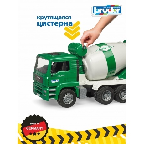 Bruder 02739 &quot;Бетономешалка&quot; (фикс. цена) - фото 7