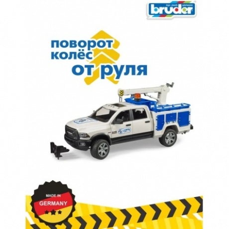 Bruder 02509 "Внедорожник RAM 2500 Dodge сервисный кран" мигалка (фикс. цена) - фото 12