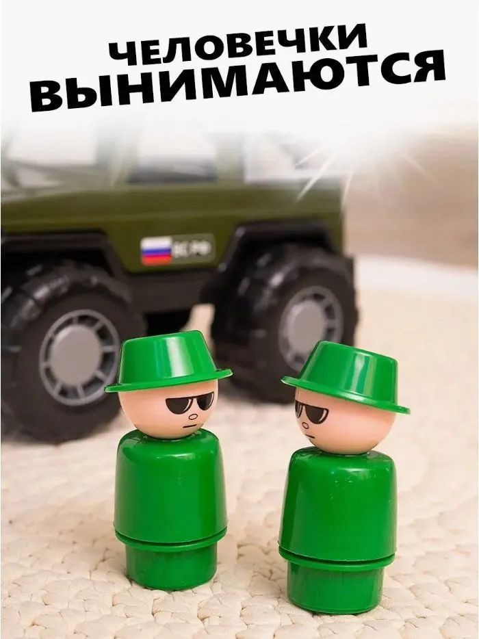 Машинки Полесье джип военный "Вояж" (в сеточке) - фото 15