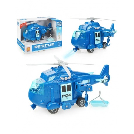 Вертолет 1:20 инерционный голубой на батарейках (свет,звук) с крюком в коробке;управление лопастями,звуки мотора - фото 1