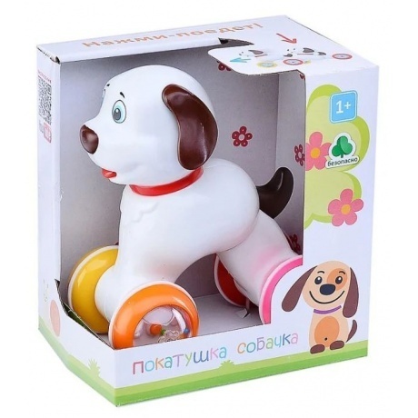 Игрушка-покатушка "Собачка" Стеллар 01394 - фото 2