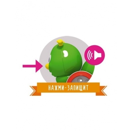 Каталка-сортер "Гусеничка" Стеллар 01392 - фото 4