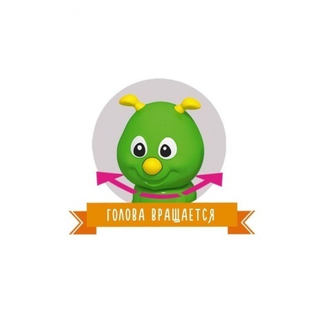 Каталка-сортер "Гусеничка" Стеллар 01392 - фото 5