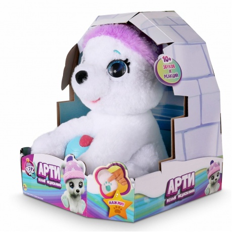 Интерактивная игрушка Club Petz Белый медвежонок Арти IMC86074 - фото 2