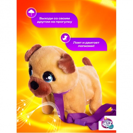 Интерактивная игрушка Club Petz Шагающая собачка Овчарка IMC99821 - фото 8