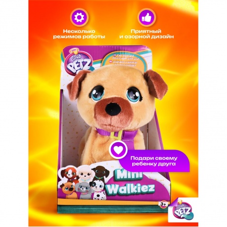 Интерактивная игрушка Club Petz Шагающая собачка Овчарка IMC99821 - фото 9