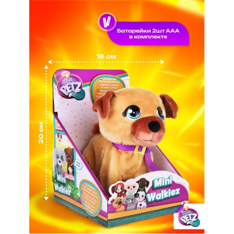 Интерактивная игрушка Club Petz Шагающая собачка Овчарка IMC99821 - фото 10