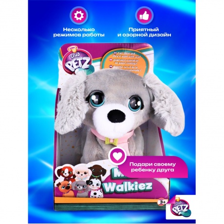 Интерактивная игрушка Club Petz Шагающая собачка Пудель IMC99845 - фото 12