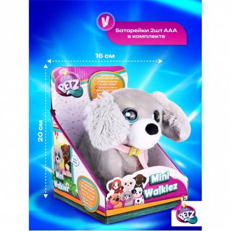 Интерактивная игрушка Club Petz Шагающая собачка Пудель IMC99845 - фото 13