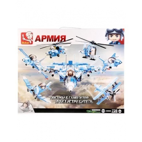 

Конструктор "Военный самолет" 728 дет.в коробке SLUBAN М38-В0665