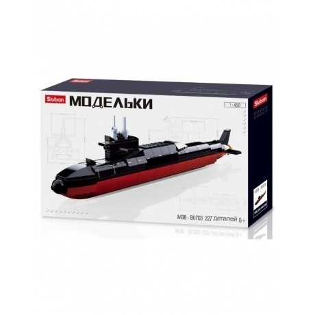 Конструктор "Подводная лодка" (227дет) SLUBAN М38-В0703 - фото 1