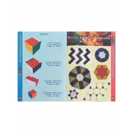 Конструктор ТИКО &quot;Малыш&quot; 83 детали в коробке - фото 4