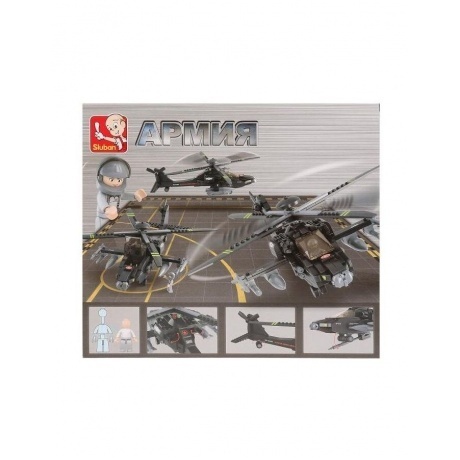 Конструктор &quot;Боевой вертолет&quot; (293 детали) в коробке - фото 3